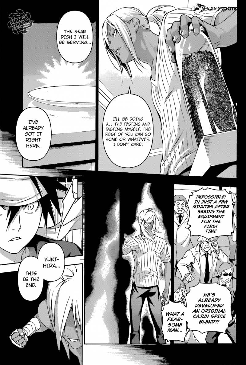 Page 13 of Chapter 188