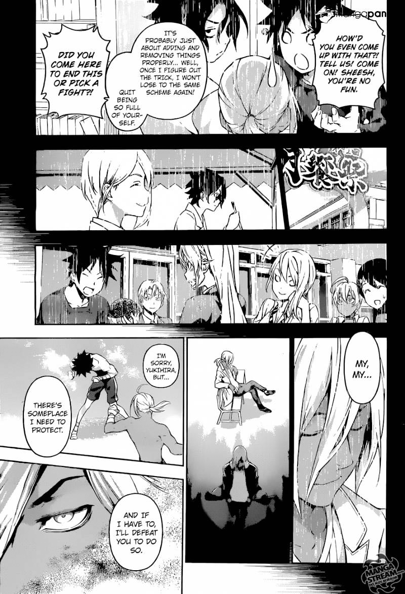 Page 15 of Chapter 188