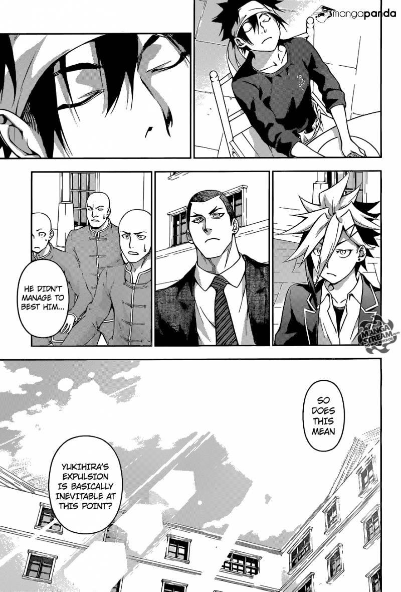 Page 17 of Chapter 188