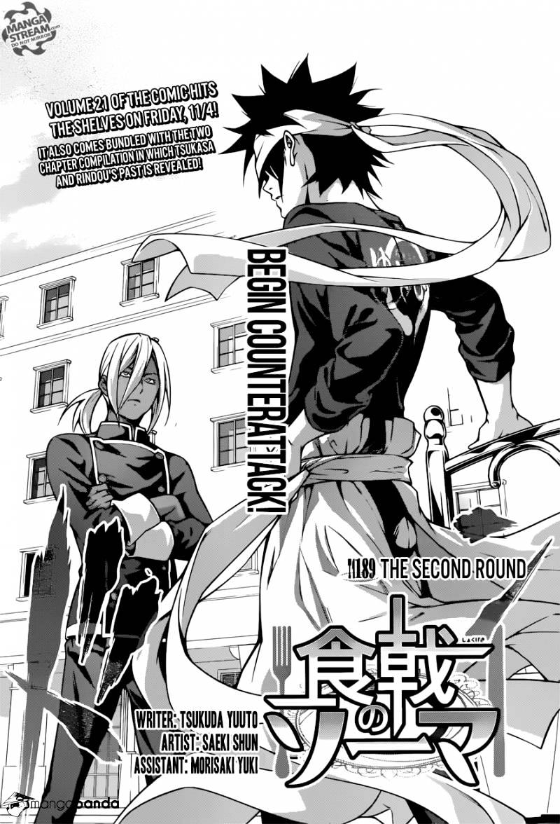 Page 2 of Chapter 189