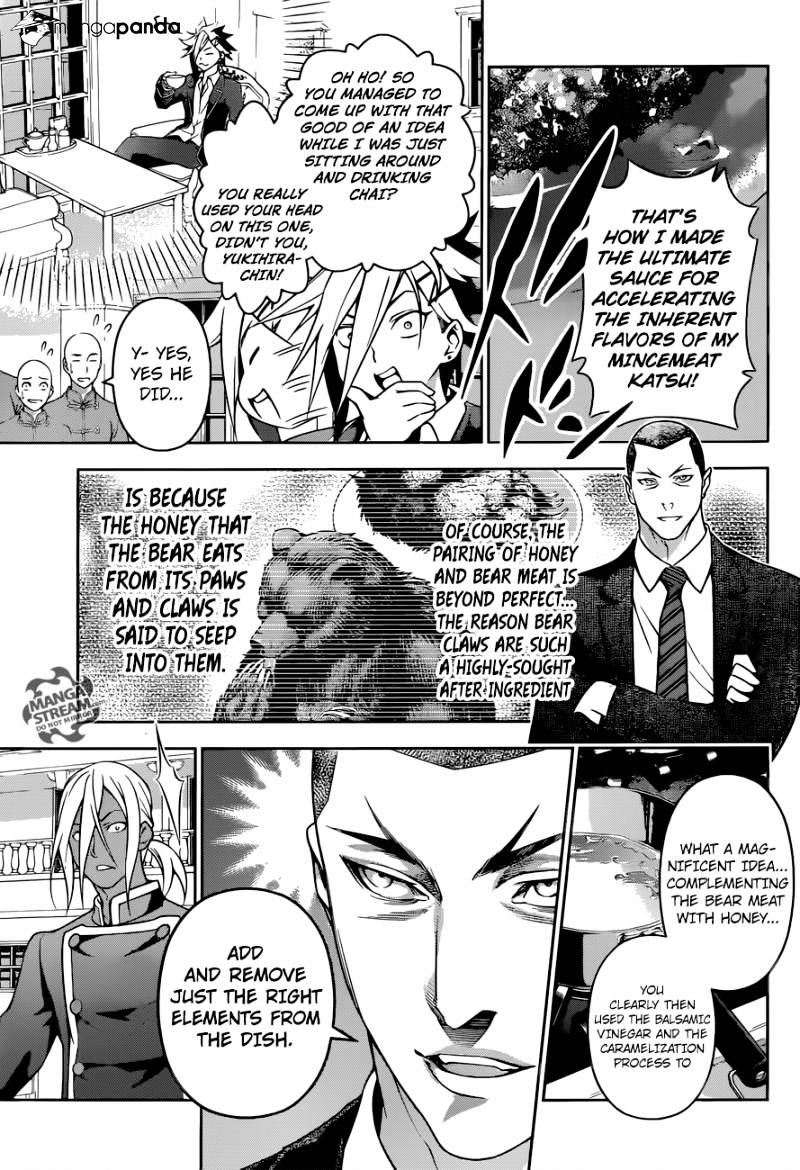 Page 12 of Chapter 189