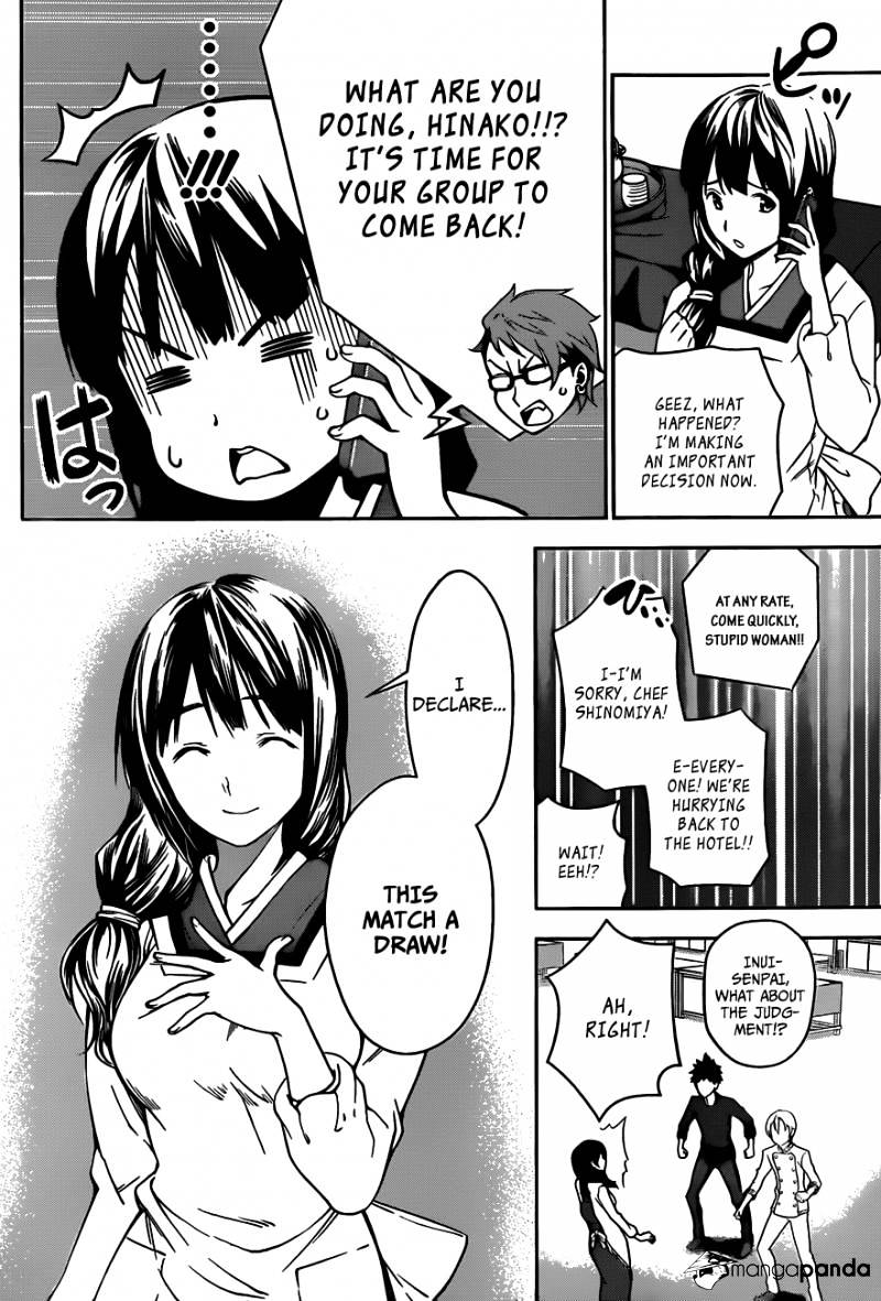 Page 7 of Chapter 19