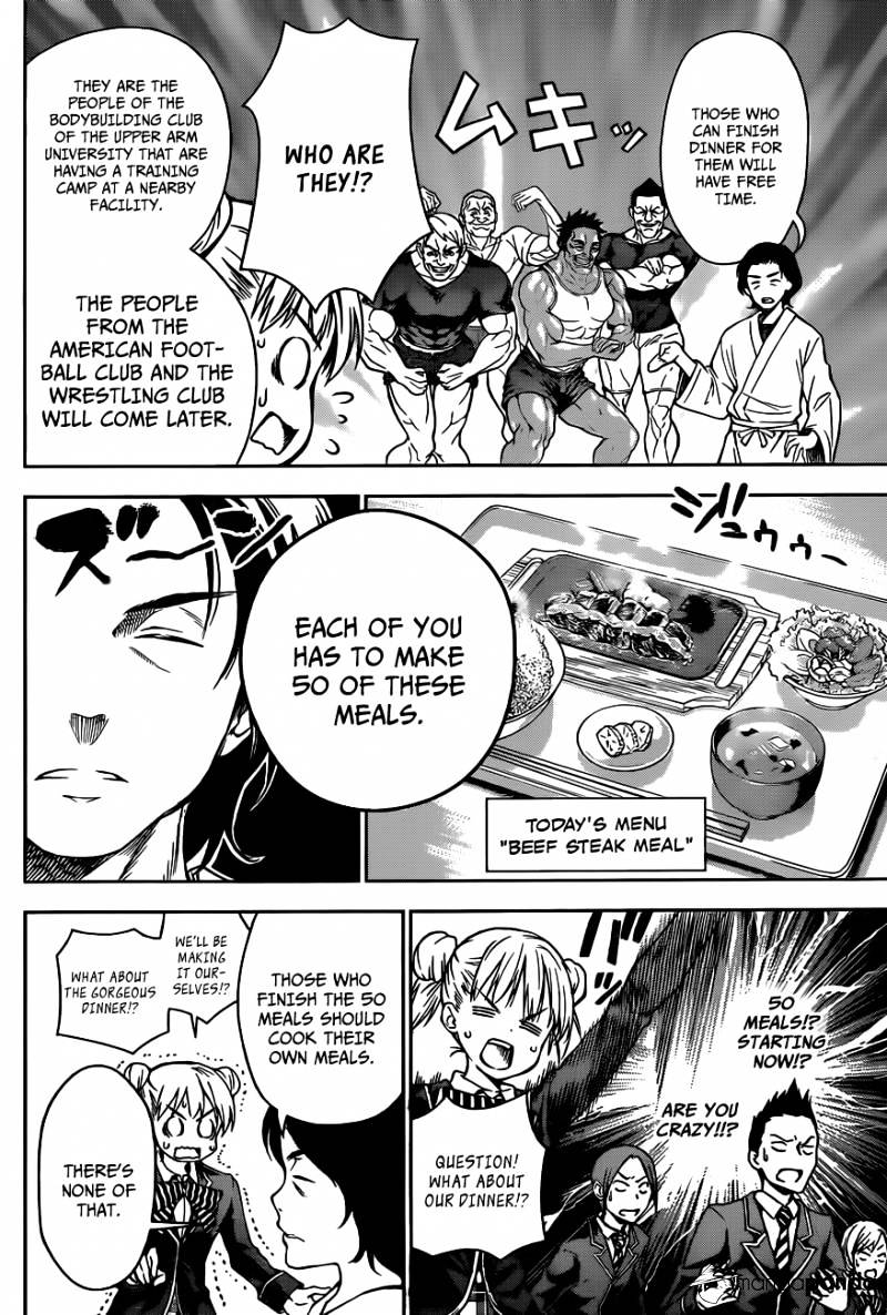 Page 15 of Chapter 19