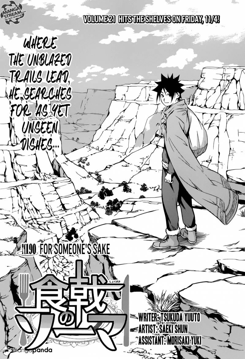 Page 1 of Chapter 190