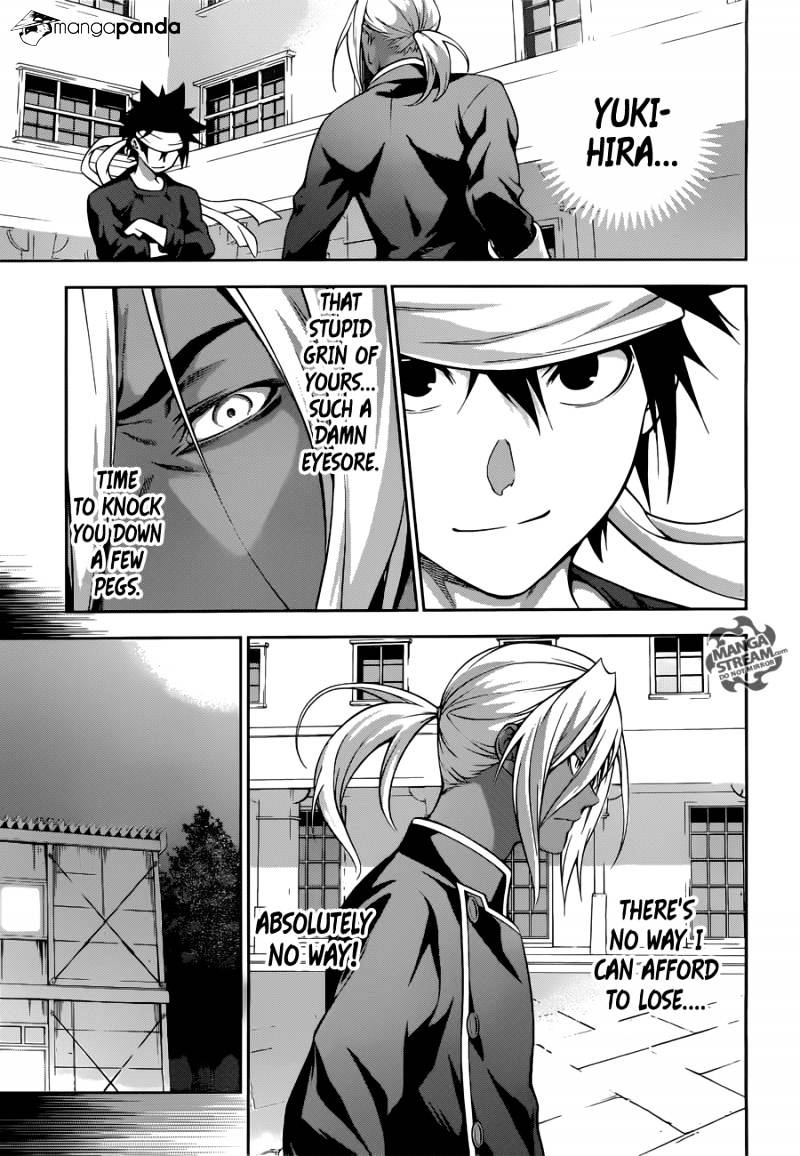 Page 3 of Chapter 190