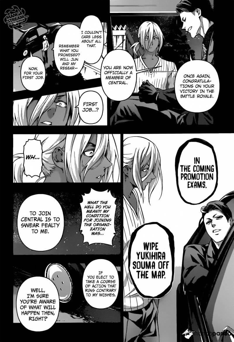 Page 4 of Chapter 190