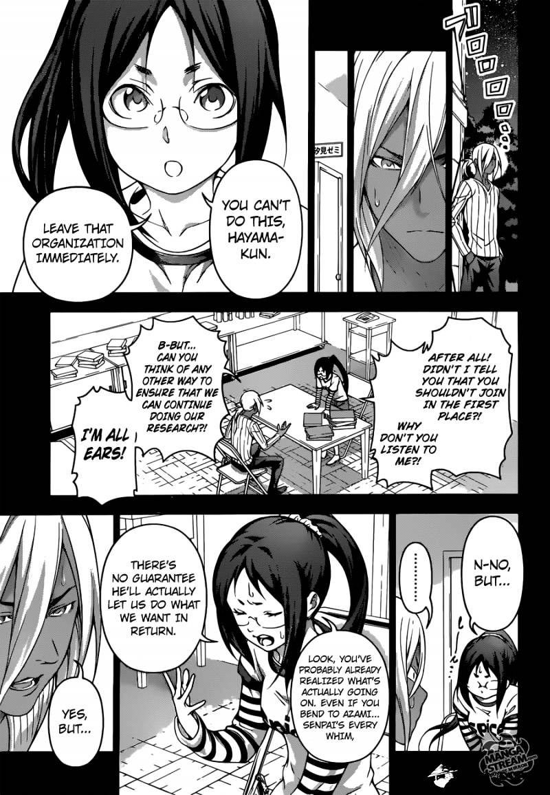 Page 5 of Chapter 190