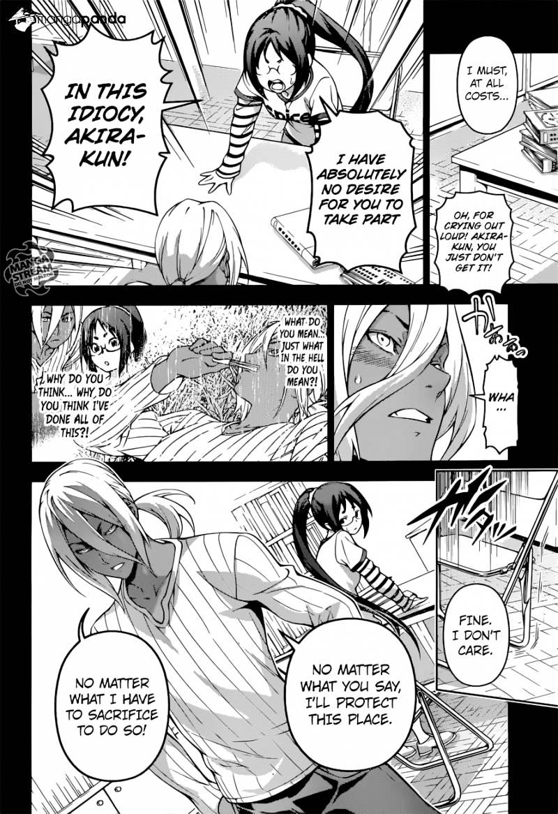Page 6 of Chapter 190