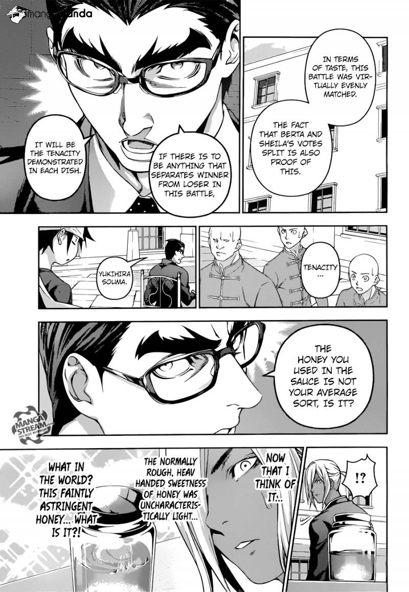 Page 7 of Chapter 190