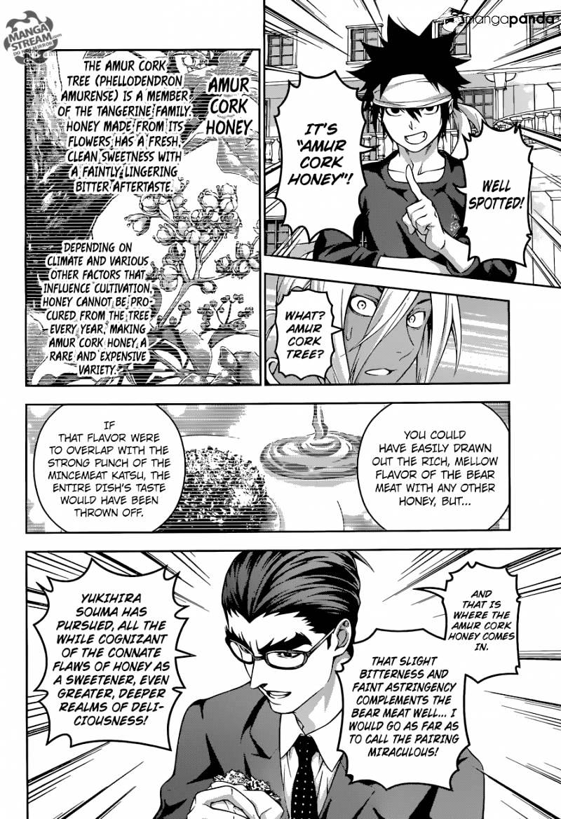 Page 8 of Chapter 190
