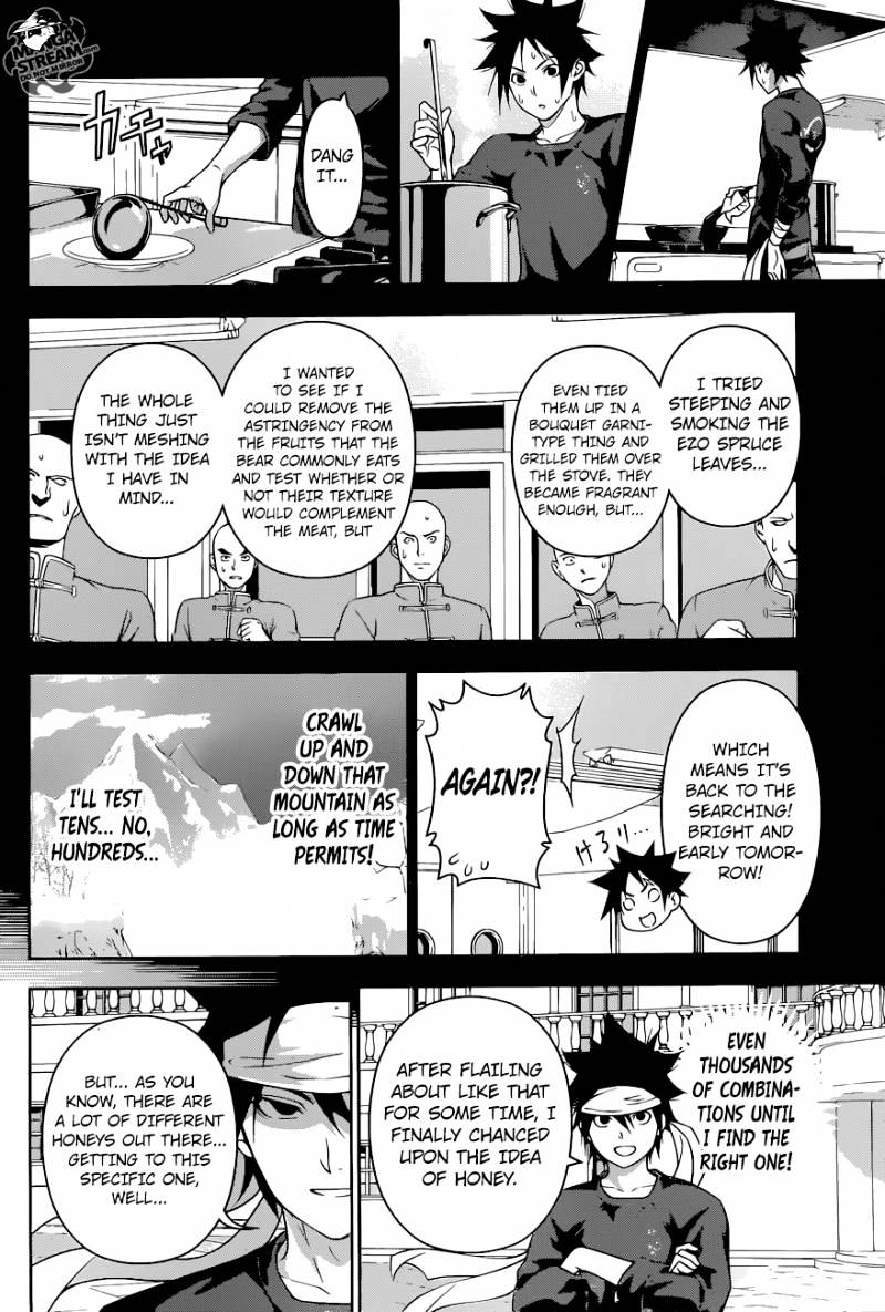 Page 11 of Chapter 190