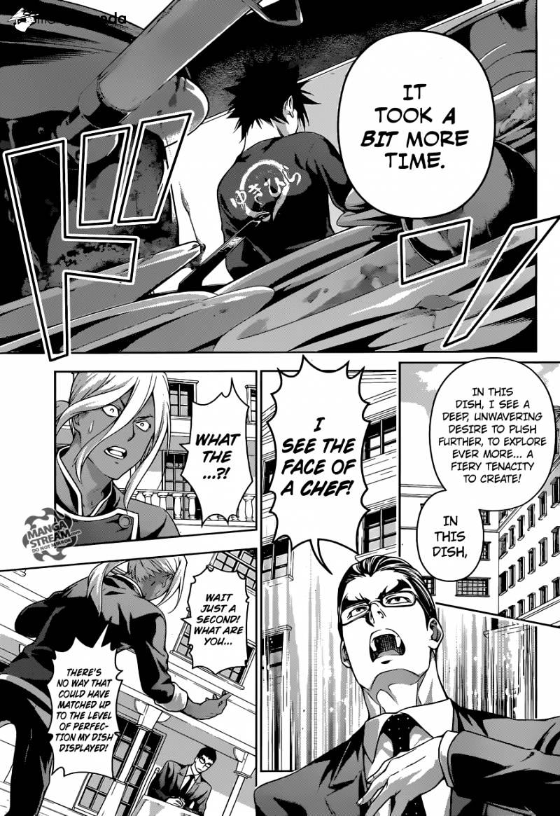 Page 12 of Chapter 190