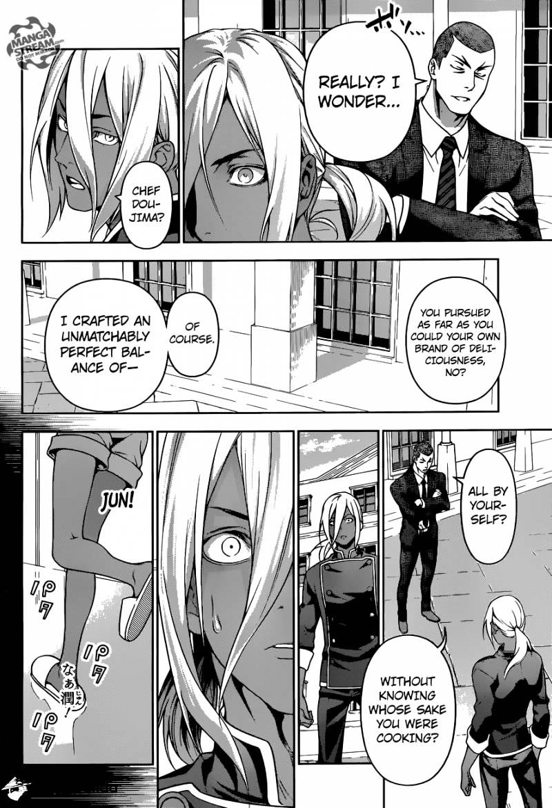 Page 13 of Chapter 190