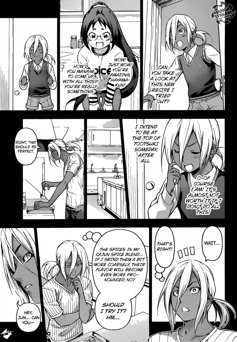 Page 14 of Chapter 190