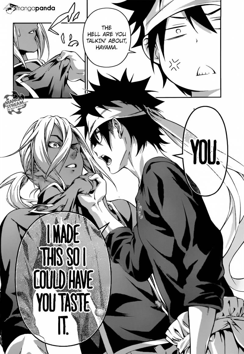 Page 17 of Chapter 190