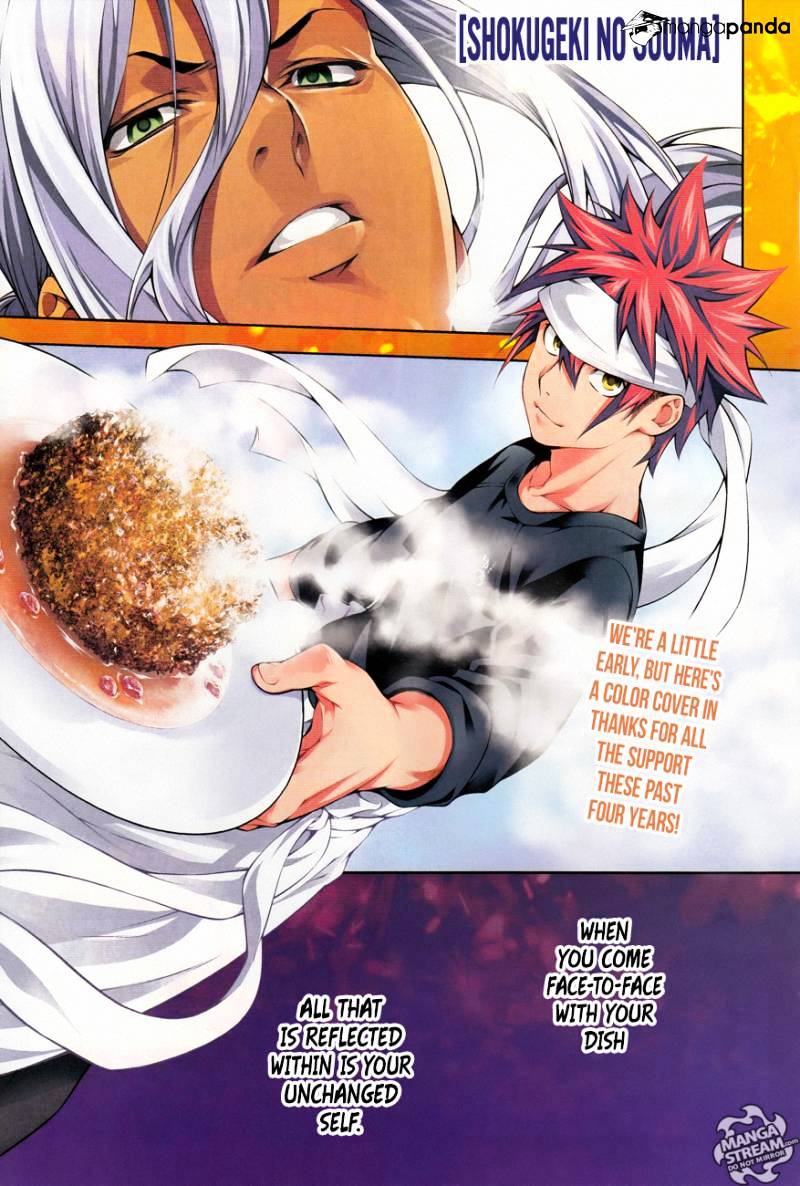 Page 3 of Chapter 191
