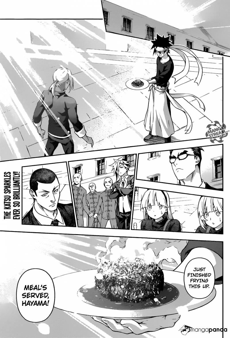 Page 5 of Chapter 191