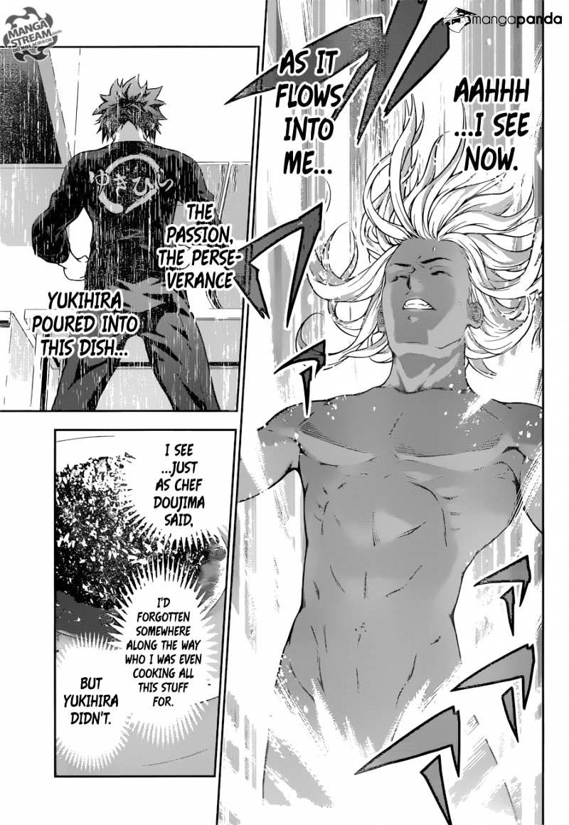 Page 7 of Chapter 191