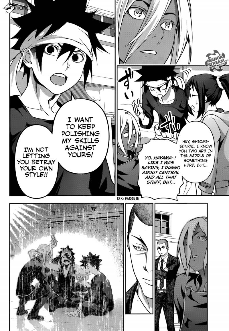 Page 12 of Chapter 191
