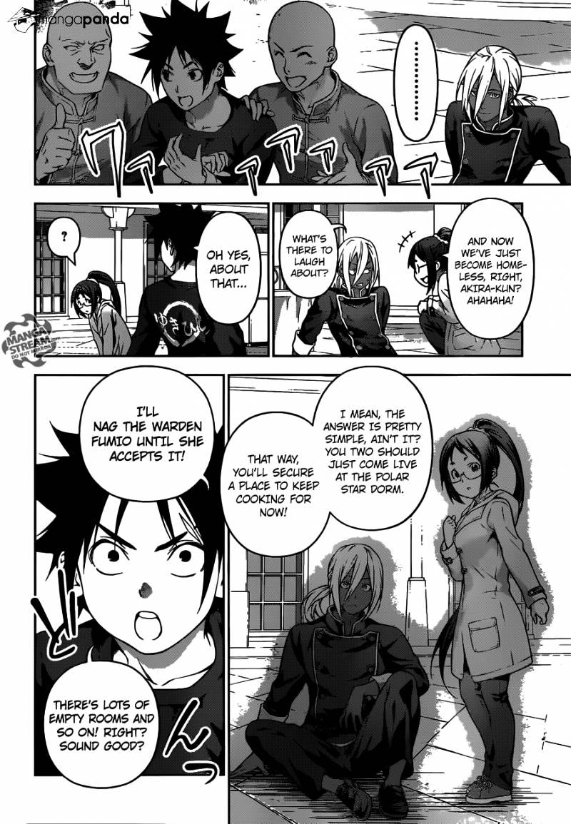 Page 17 of Chapter 191
