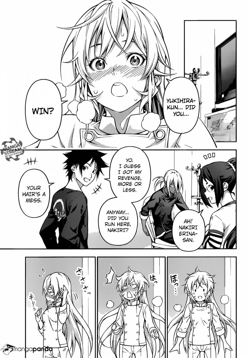 Page 3 of Chapter 192