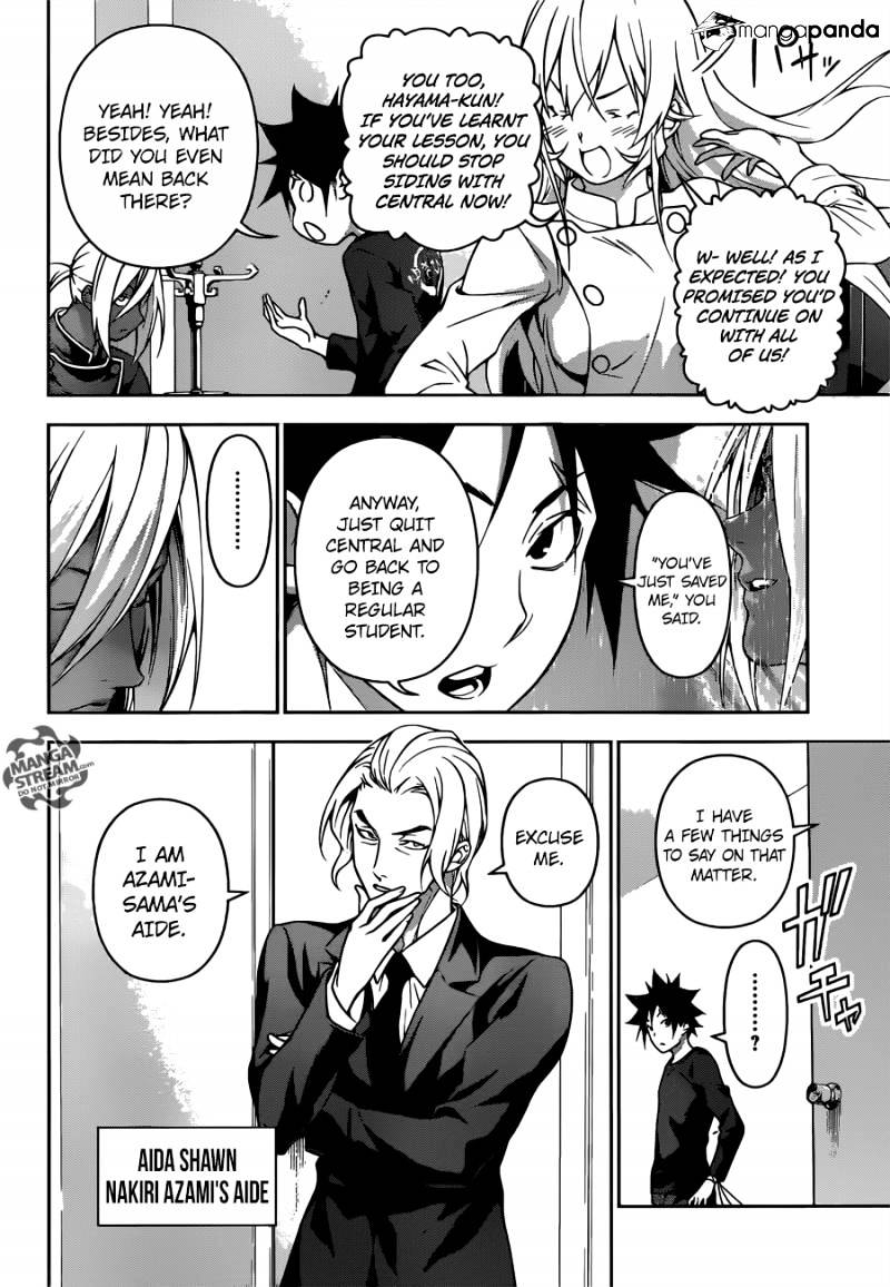 Page 4 of Chapter 192