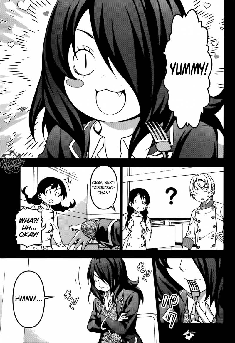 Page 12 of Chapter 192