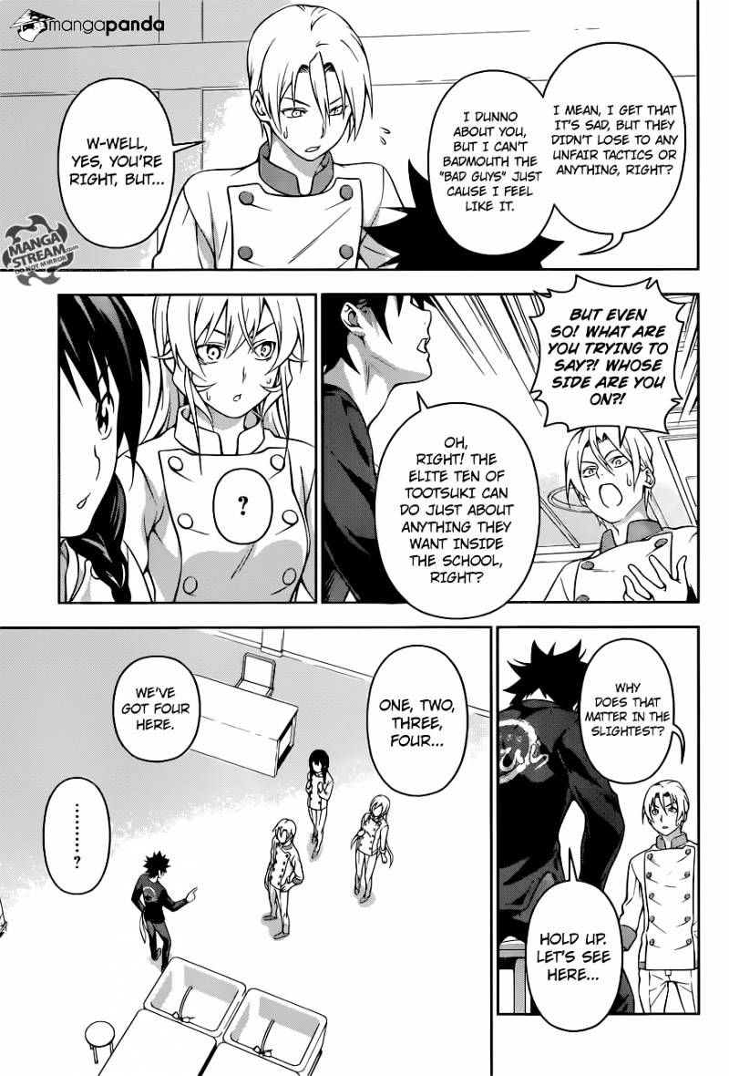 Page 16 of Chapter 192