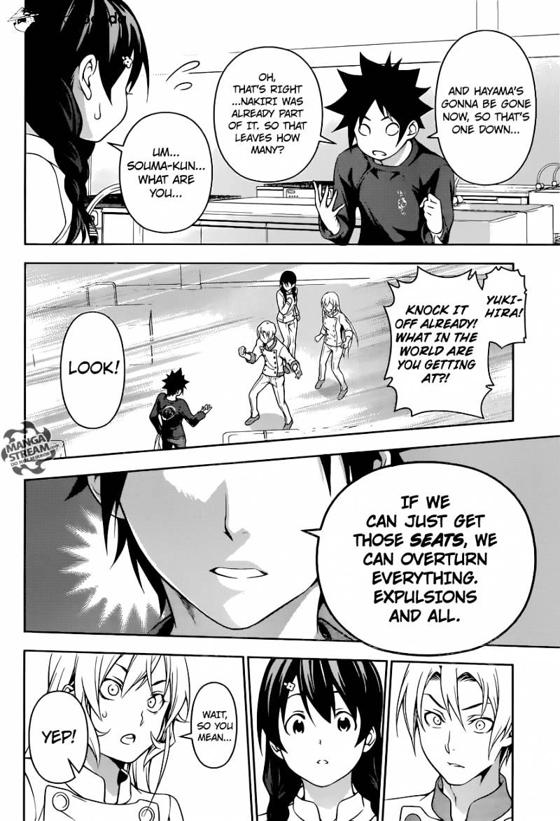 Page 17 of Chapter 192