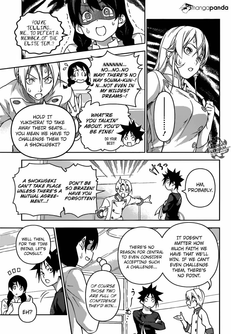 Page 3 of Chapter 193
