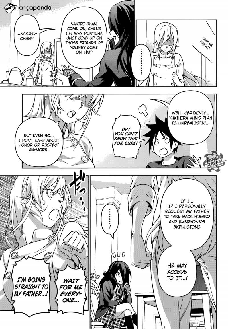 Page 5 of Chapter 193