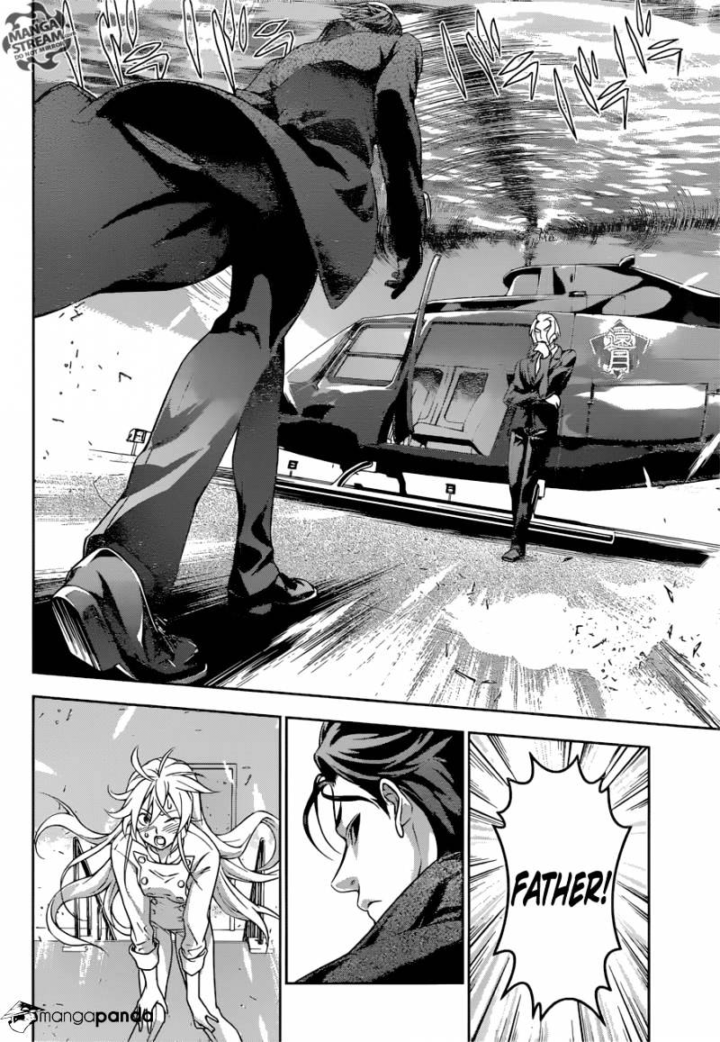 Page 8 of Chapter 193