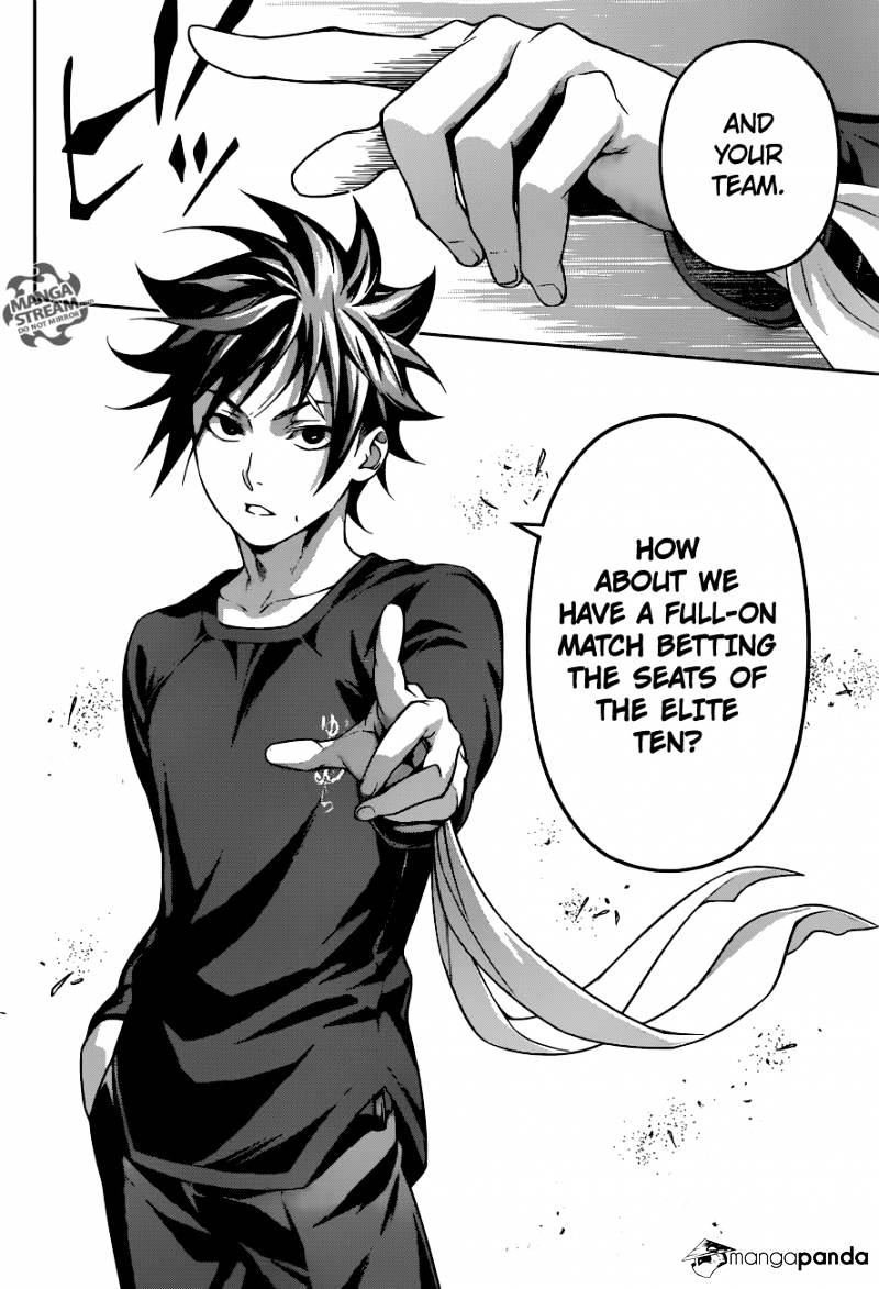 Page 12 of Chapter 193