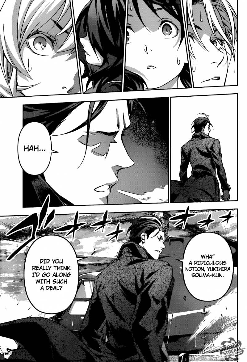 Page 13 of Chapter 193
