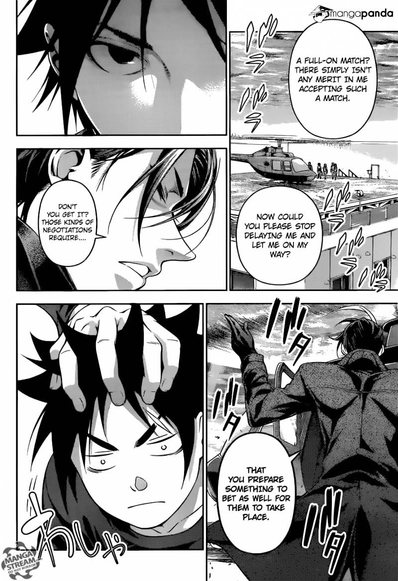 Page 14 of Chapter 193
