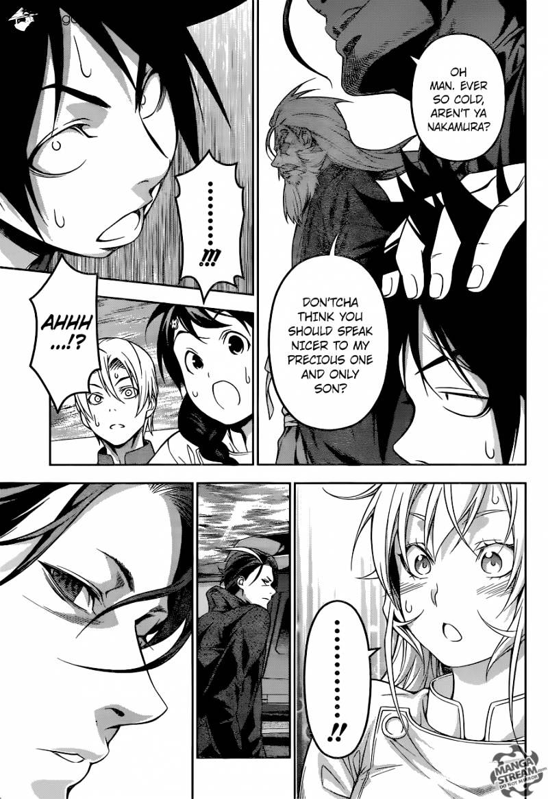 Page 15 of Chapter 193