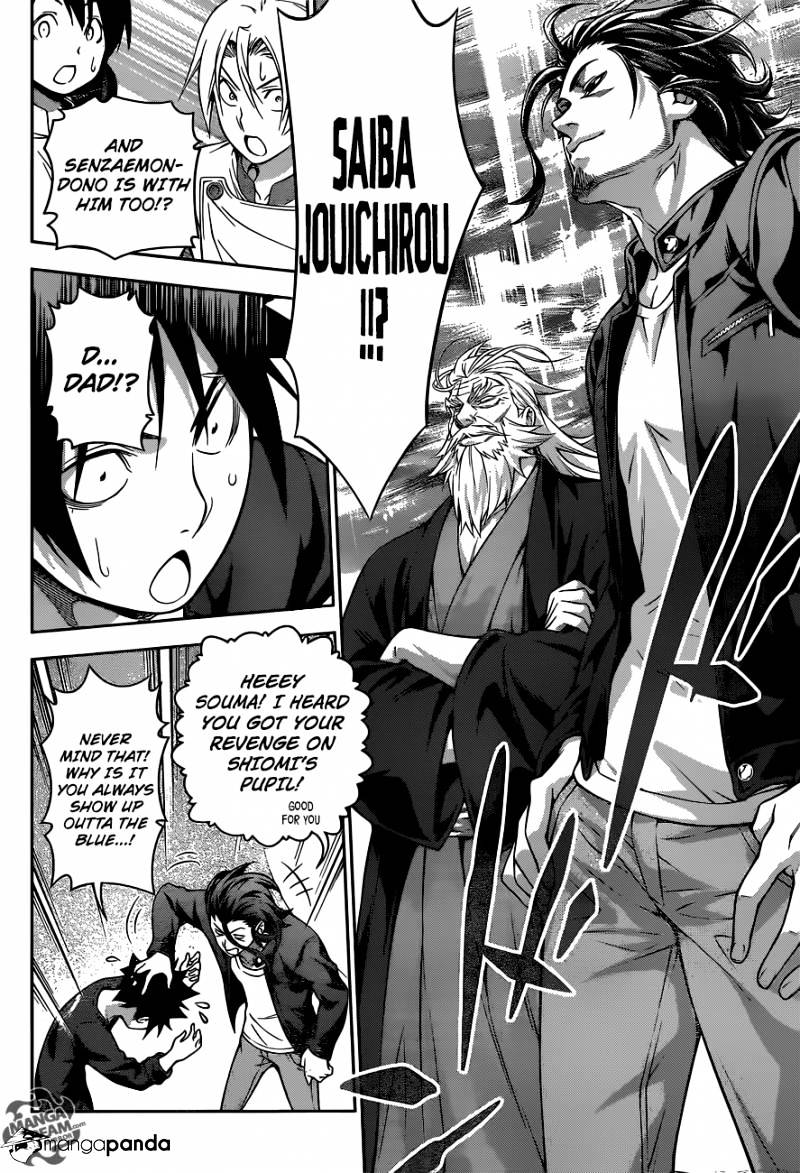 Page 16 of Chapter 193