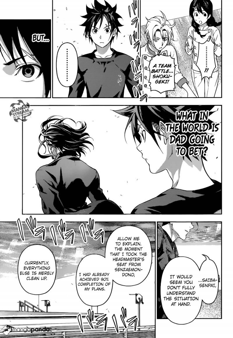Page 3 of Chapter 194