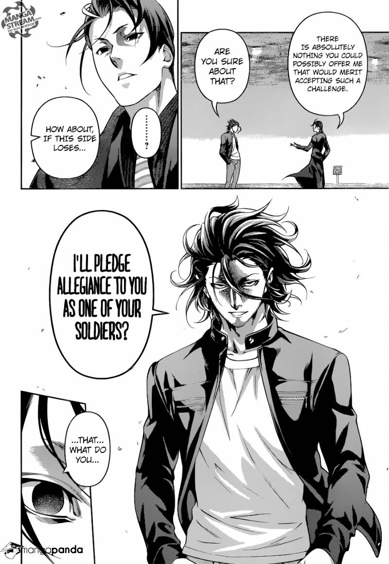 Page 4 of Chapter 194