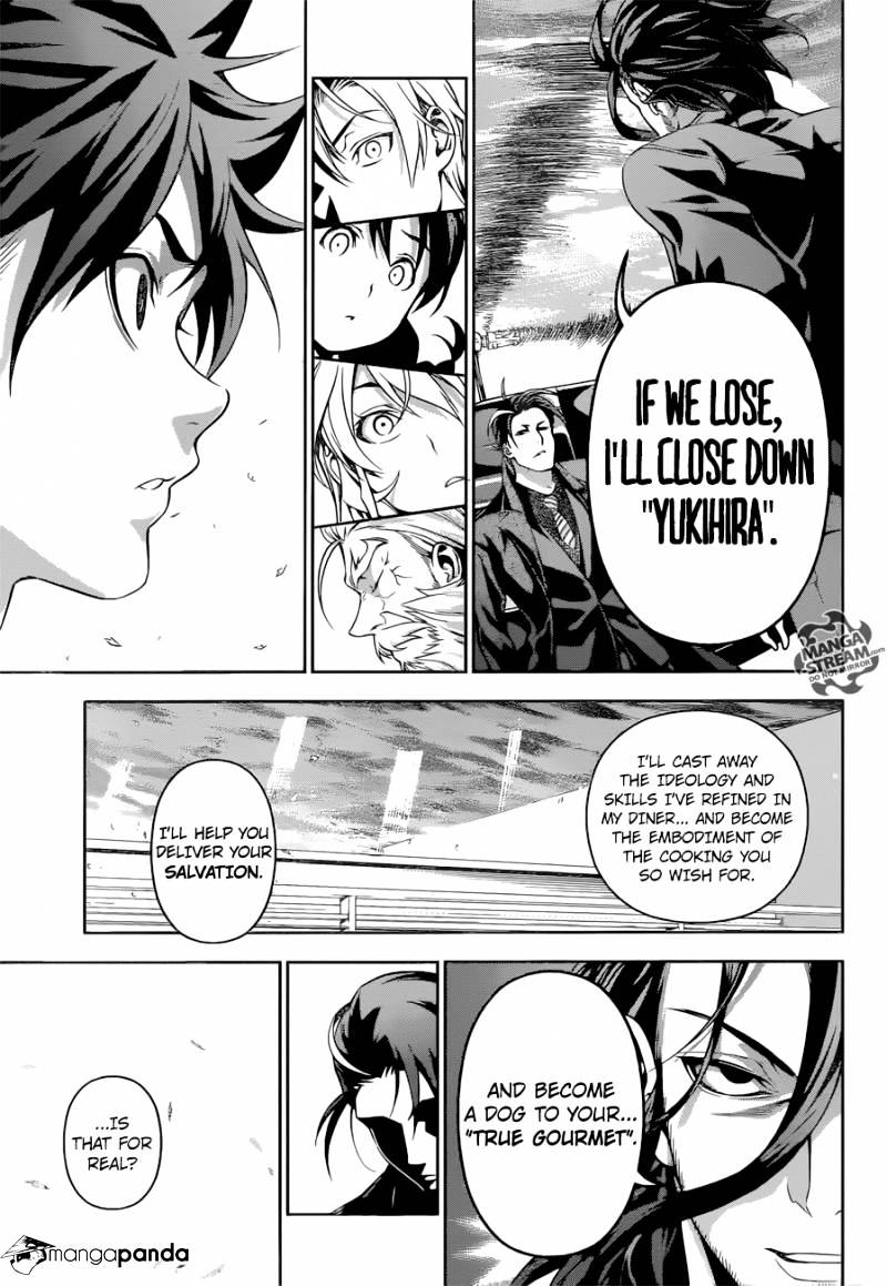 Page 5 of Chapter 194