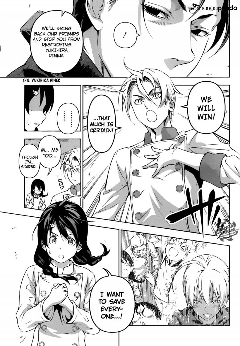 Page 7 of Chapter 194