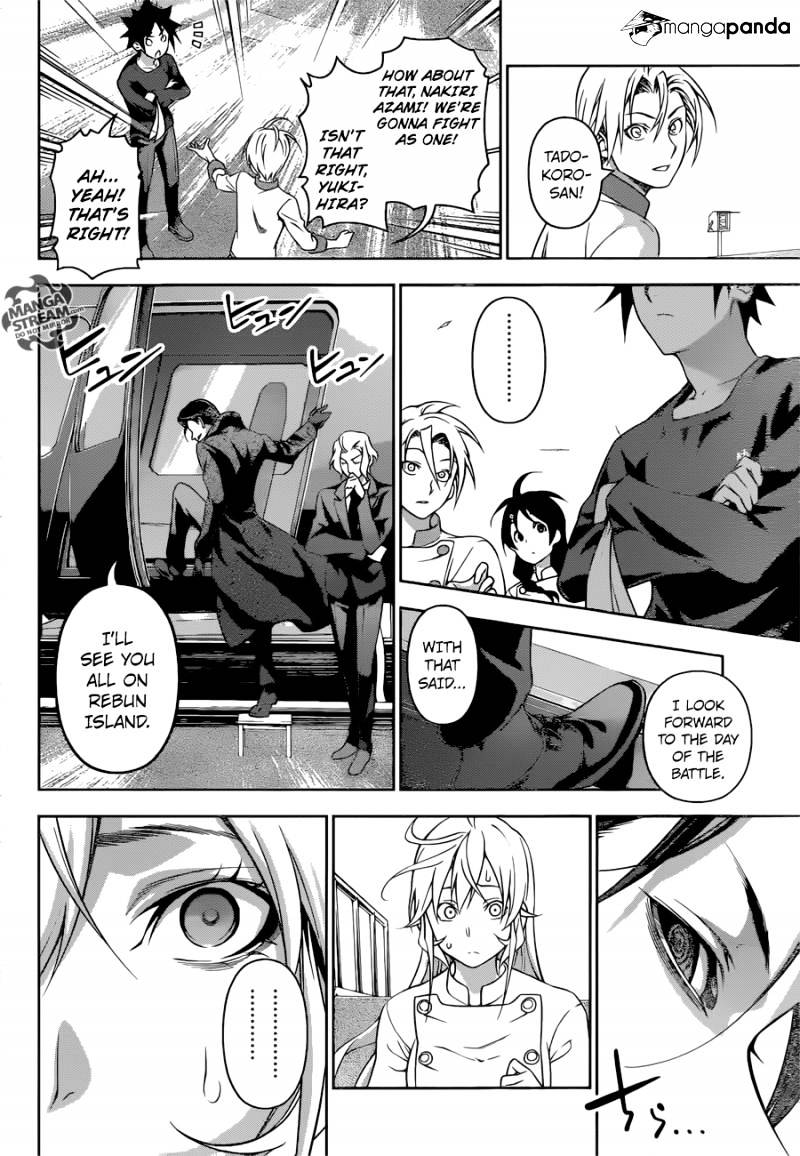 Page 8 of Chapter 194