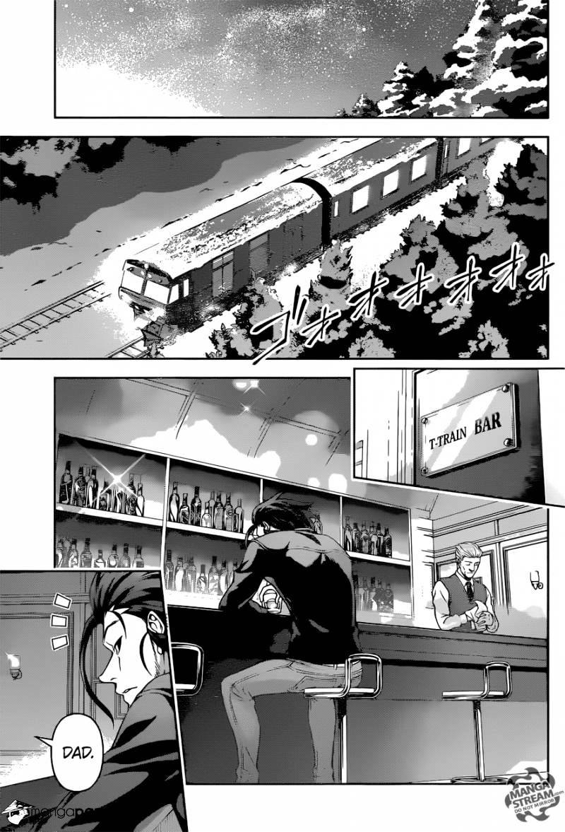 Page 11 of Chapter 194