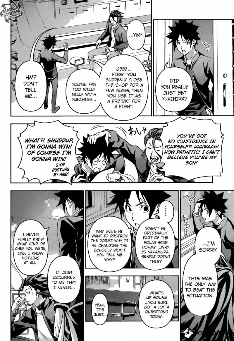 Page 12 of Chapter 194