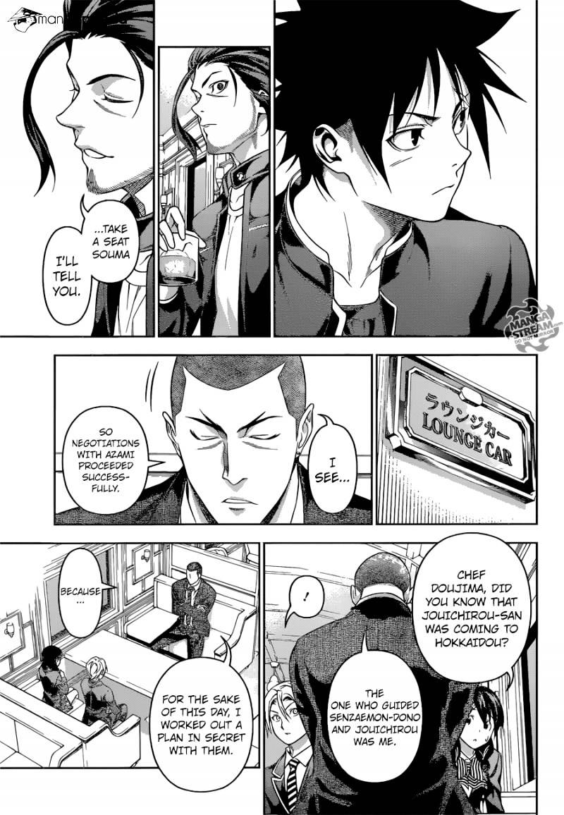 Page 13 of Chapter 194