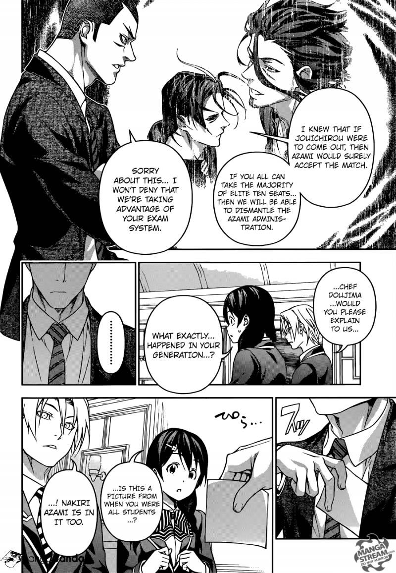 Page 14 of Chapter 194