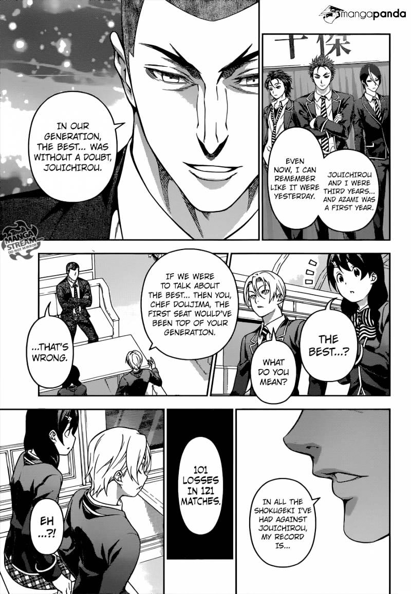 Page 15 of Chapter 194
