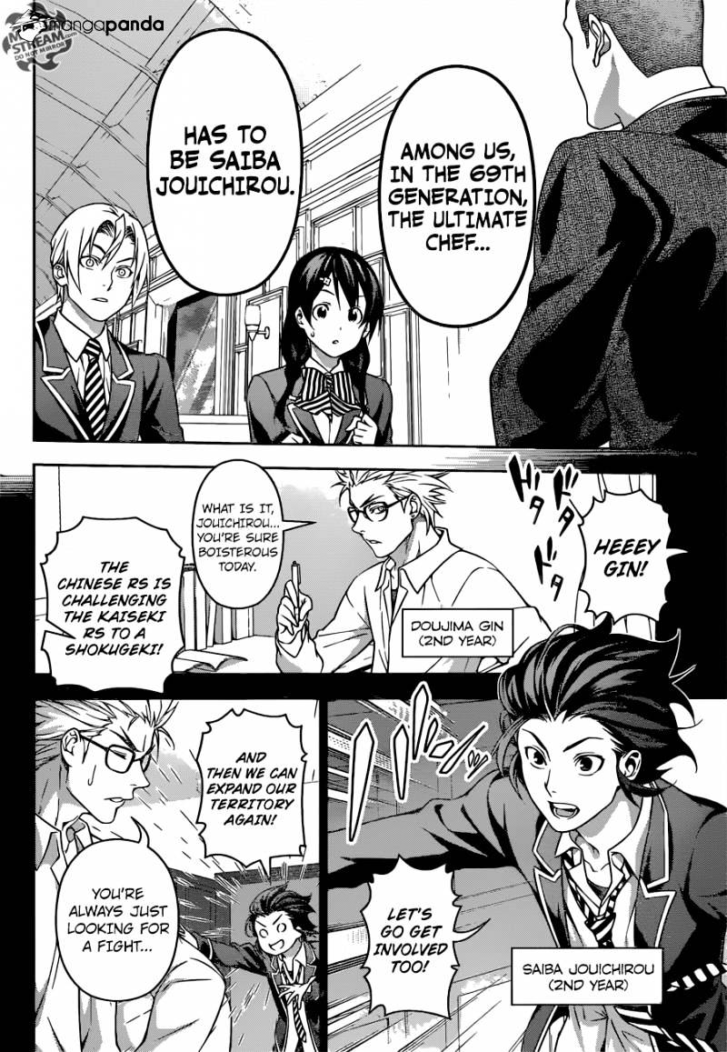Page 16 of Chapter 194