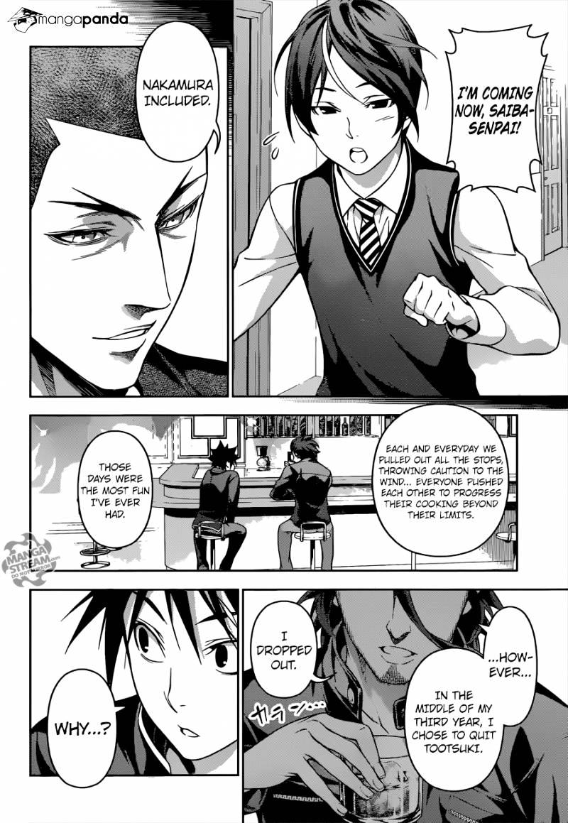Page 18 of Chapter 194