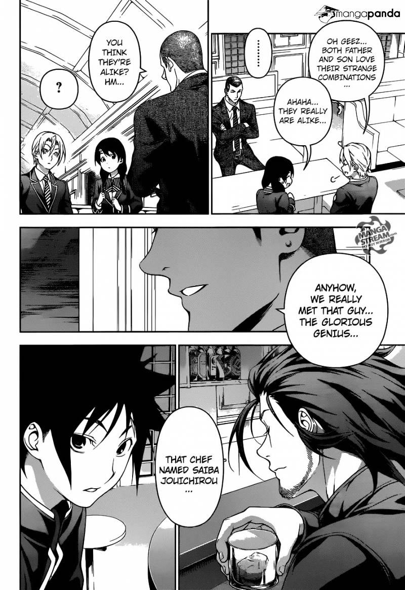 Page 3 of Chapter 195